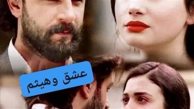 قصة الخي،ـانة العظمى