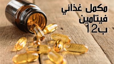 8 أعشاب تمنع نقص فتامين B12